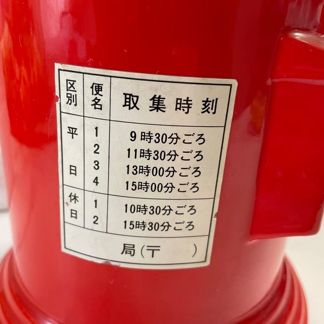 ポスト　陶器製　赤いポスト30cm20cm10cm 匿名配送　郵便ポスト　貯金箱