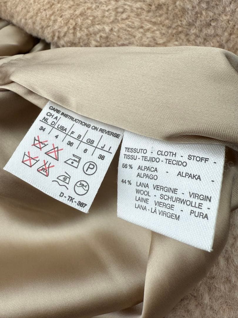MAX MARA マックスマーラ ボアウールロングコート