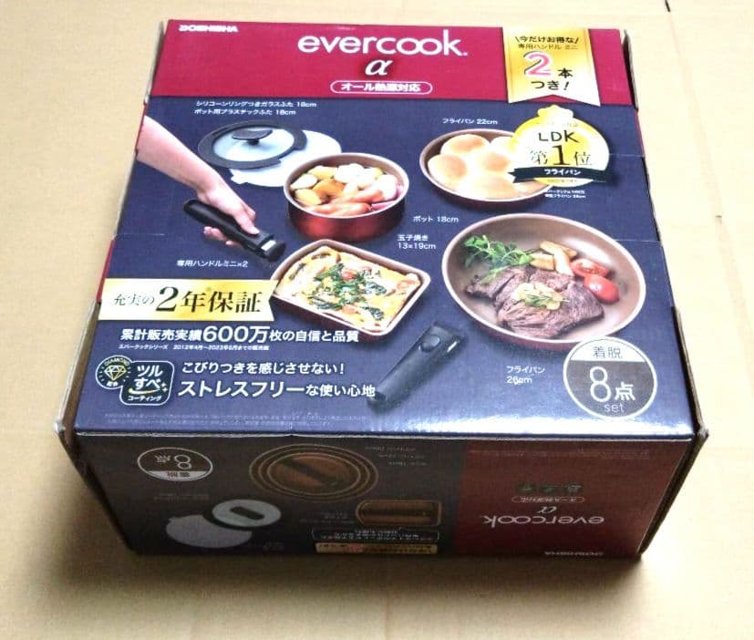 evercook \(\alpha \)（エバークック アルファ）着脱8点セット