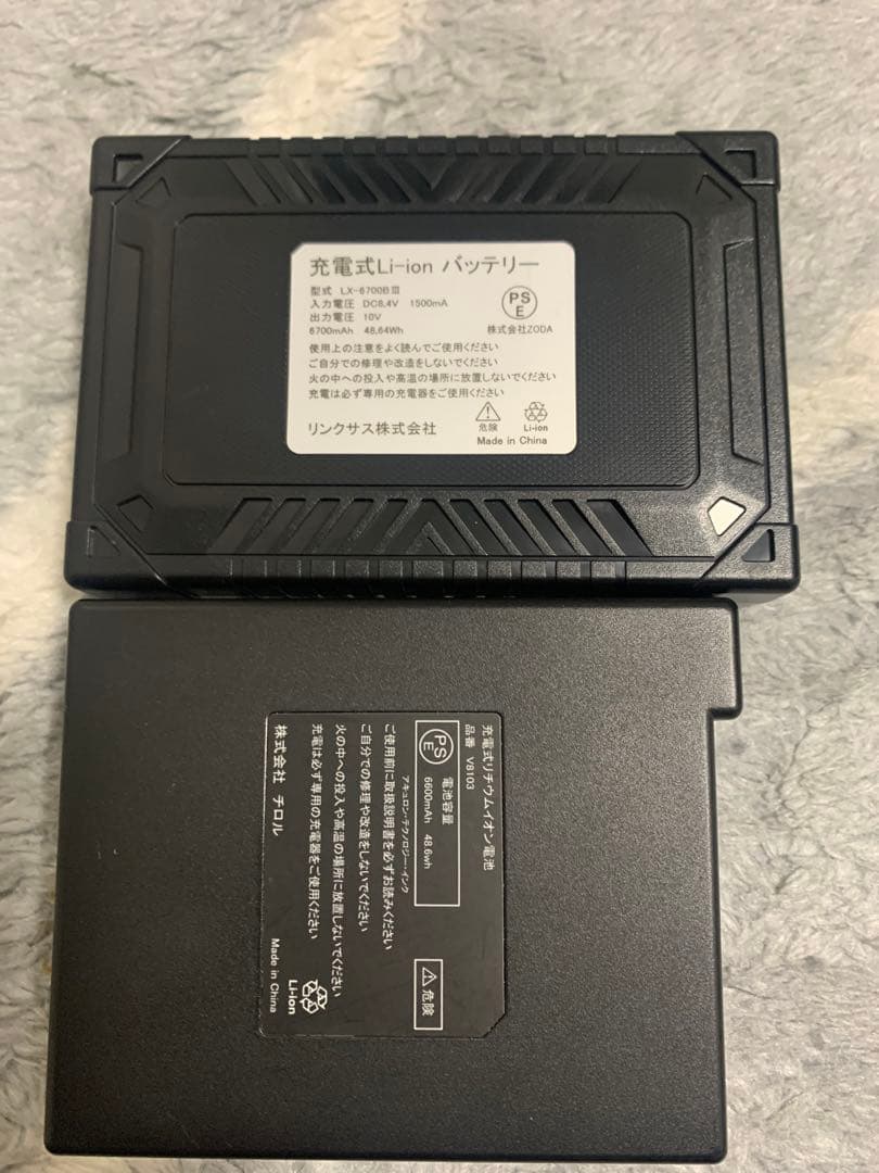 新品BURTLE 空調服　ファン　バッテリー　2セット