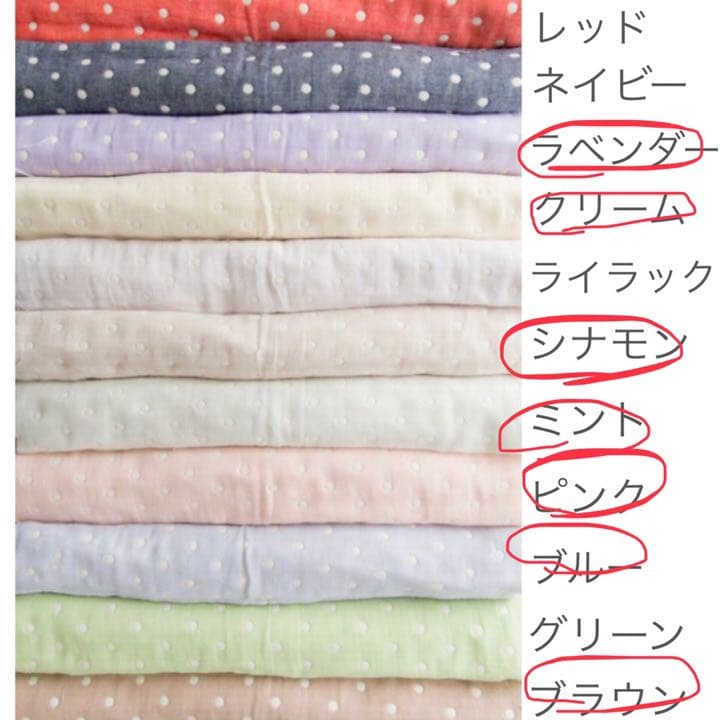 m&mさま専用