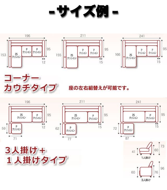 ソファーカバー　カロリーナsv