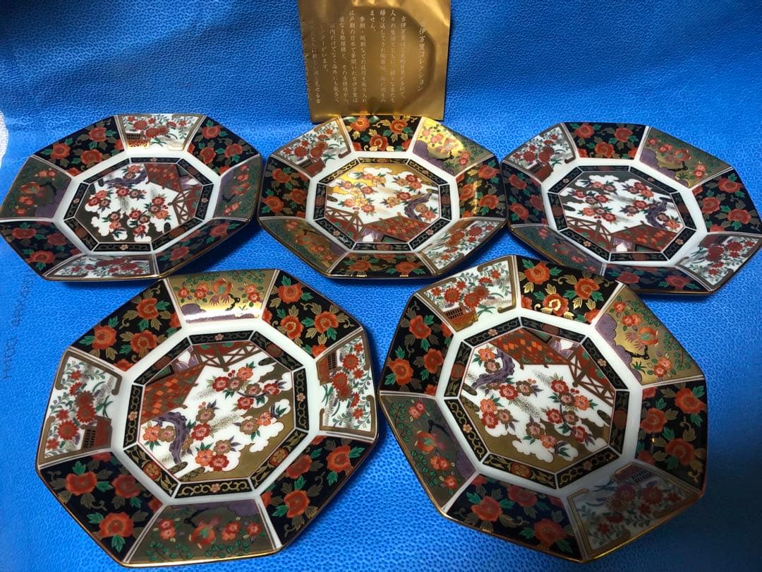 古伊万里 青藍窯　新品未使用　八角形皿 5枚セット
