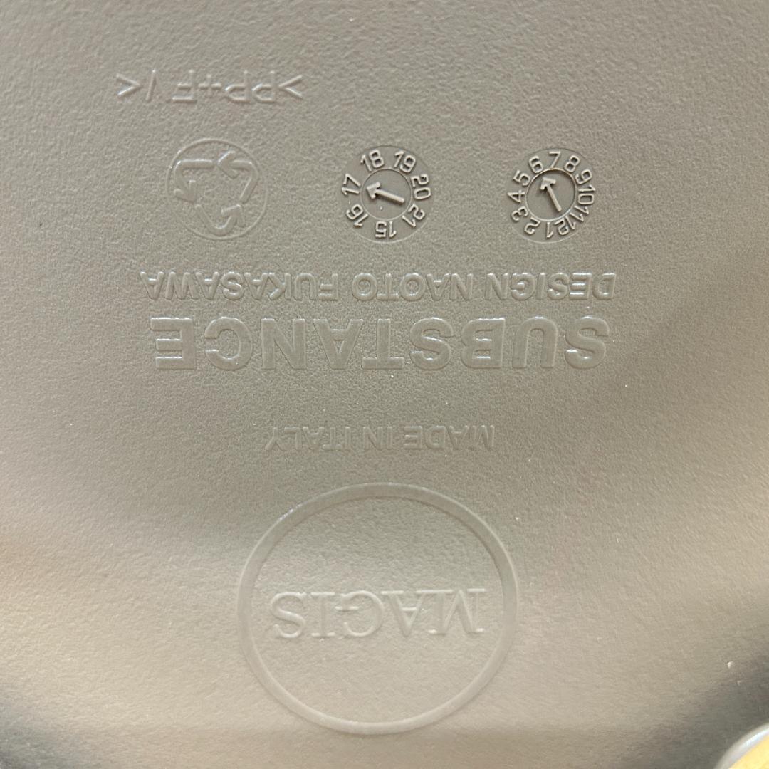 在庫処分 MAGIS アームレスチェア SUBSTANCE ベージュグレイ