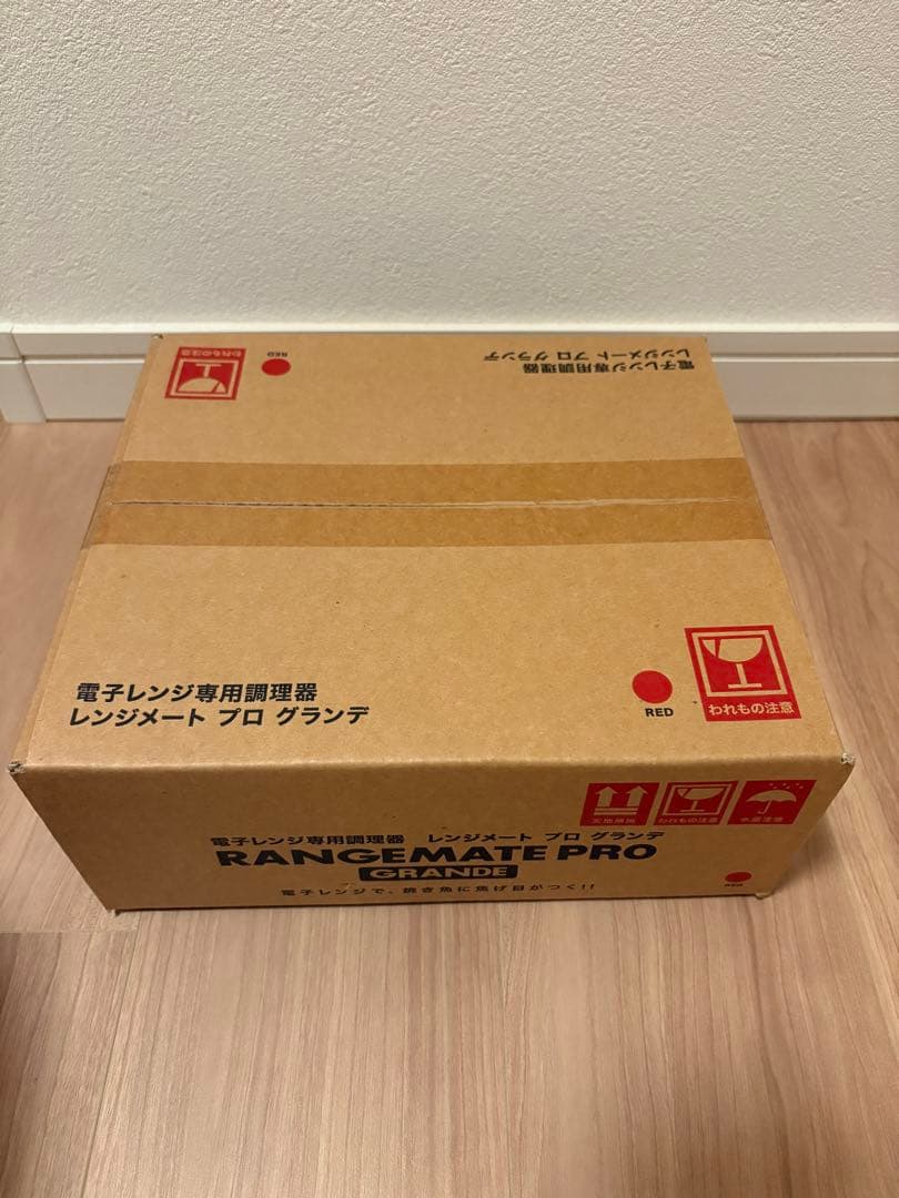 レンジメートプロ　グランデ　RED