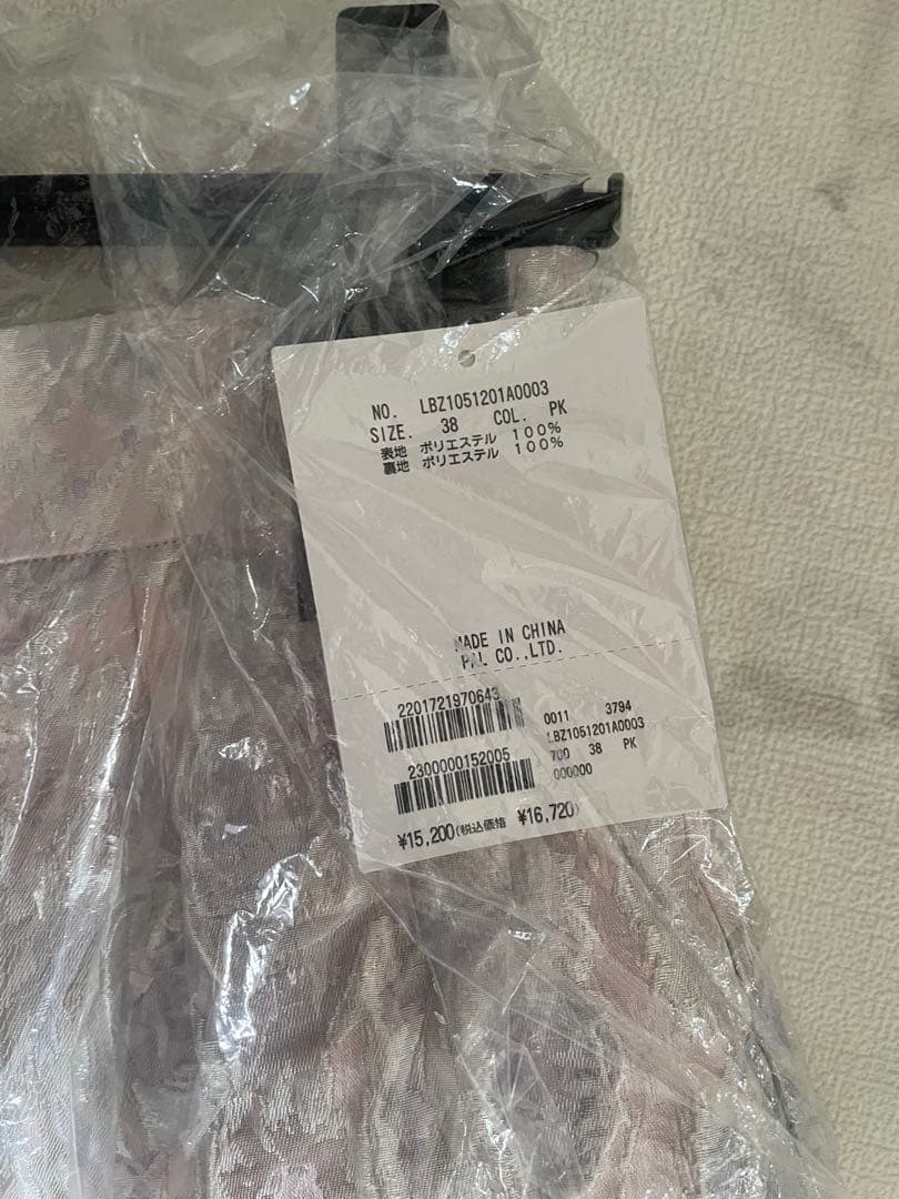 La boutique BonBon 新品未使用　花柄ジャガードスカート