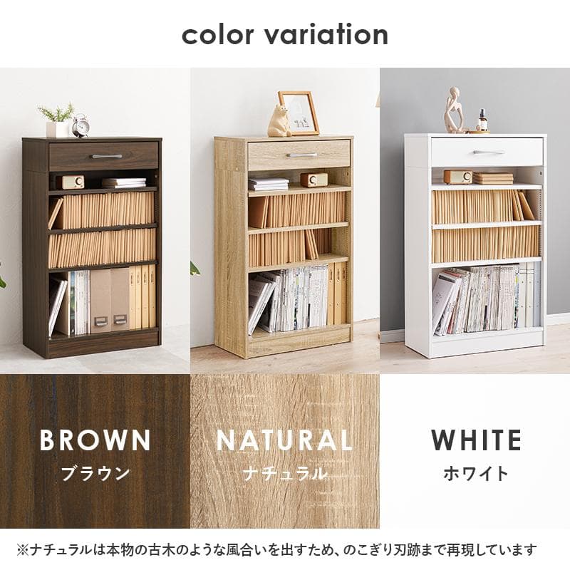 【幅60cm】本棚 薄型 スリム シンプル おしゃれ ブックラック【ナチュラル】