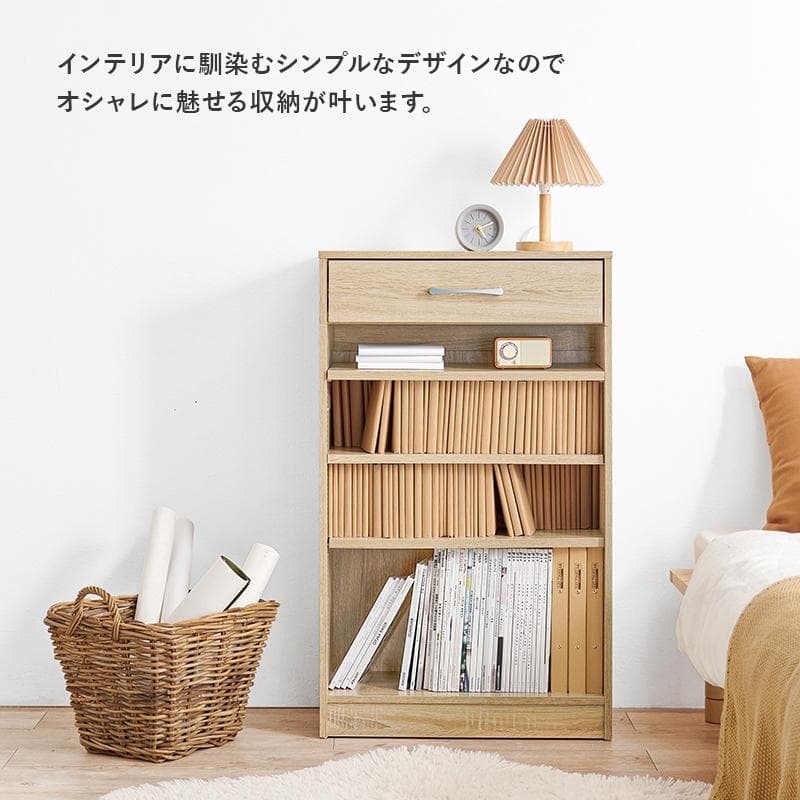 【幅60cm】本棚 薄型 スリム シンプル おしゃれ ブックラック【ナチュラル】