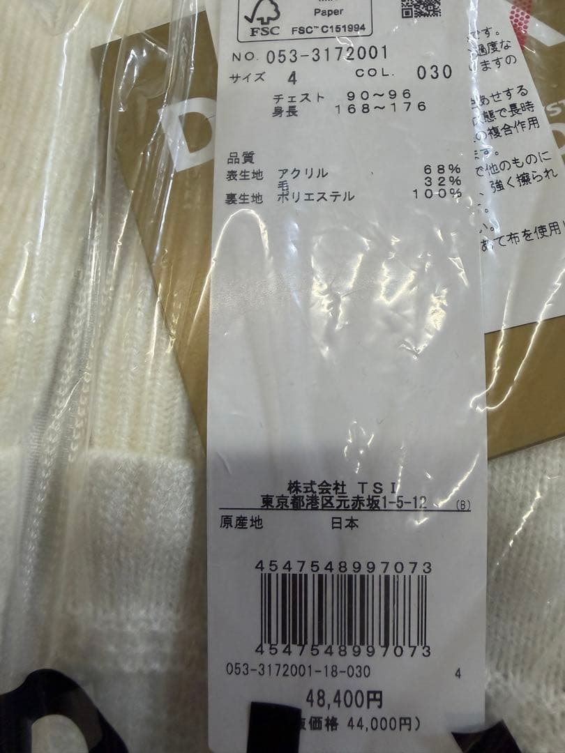 S*ン様 ¥48,400新品正規品【PG/4】パーリーゲイツ ニットブルゾンDi