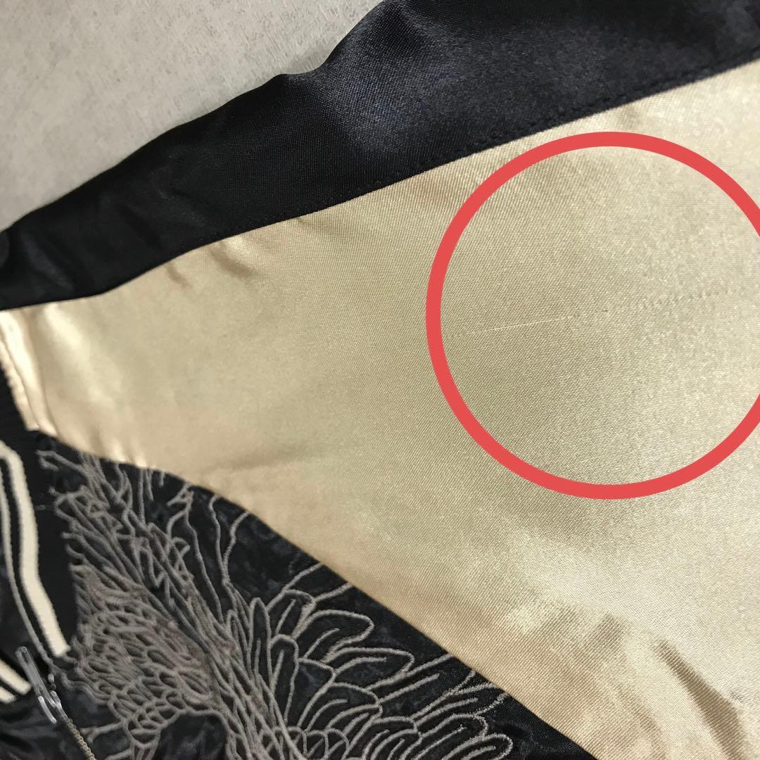 絡繰魂 スカジャン 鳳凰 5L