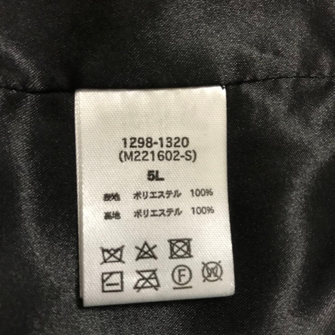 絡繰魂 スカジャン 鳳凰 5L