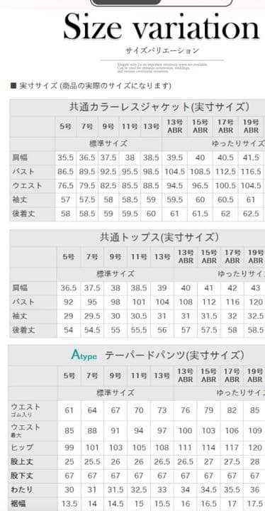 花咲く★レディース パンツスーツ ネイビー9号Mサイズ
