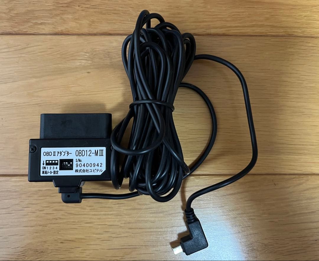 ユピテル SUPERCAT レーダー探知機 GWR503sd＋OBD2コネクタ