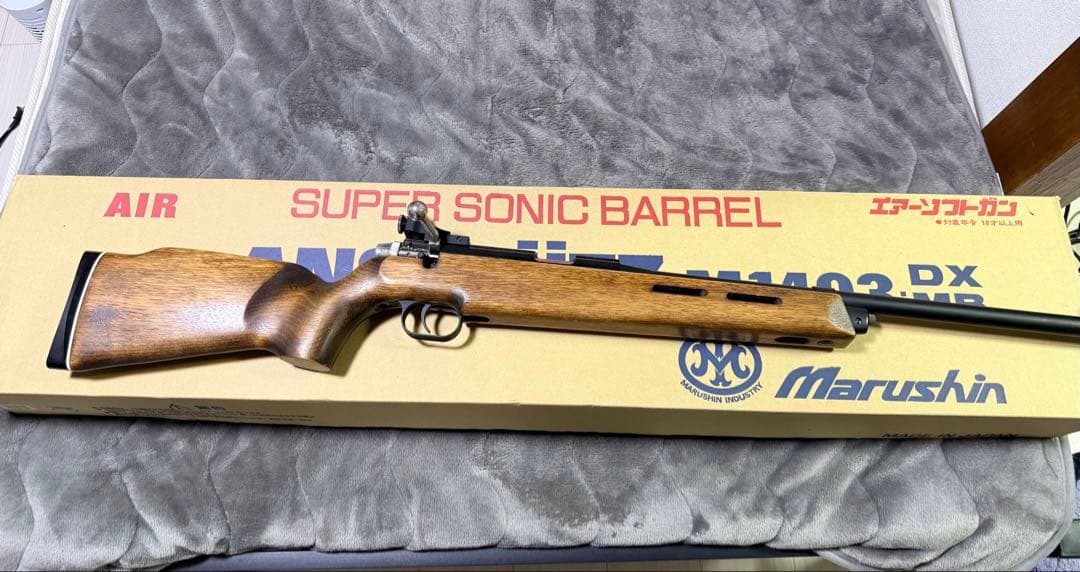 マルシン製 アンシュッツ M1403 DX スナイパーライフル 木製 エアガン