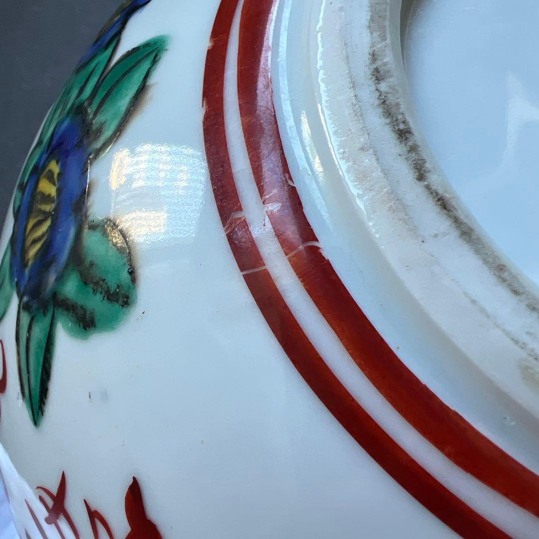 手描き陶器壺 花模様　九谷焼