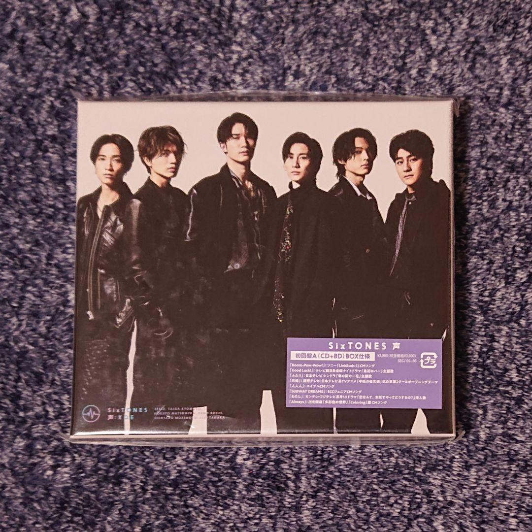 【CD】アルバム DVD Blu-ray セット 外袋有り（SixTONES）