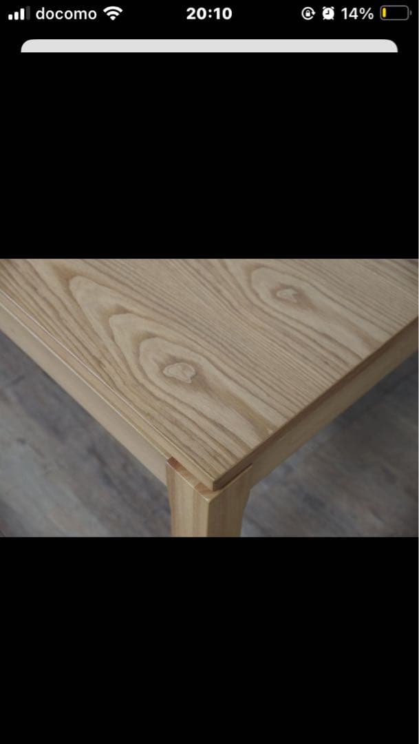 ナチュラルウッド ダイニングテーブル兼こたつ