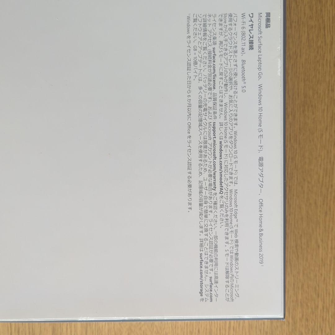 ★未使用品★　Microsoft Surface Laptop Go ピンク