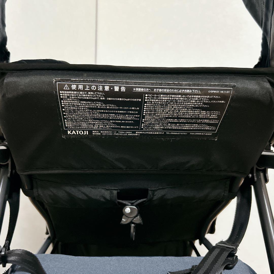KATOJI 2人乗りベビーカー ネイビー 2人でゴー