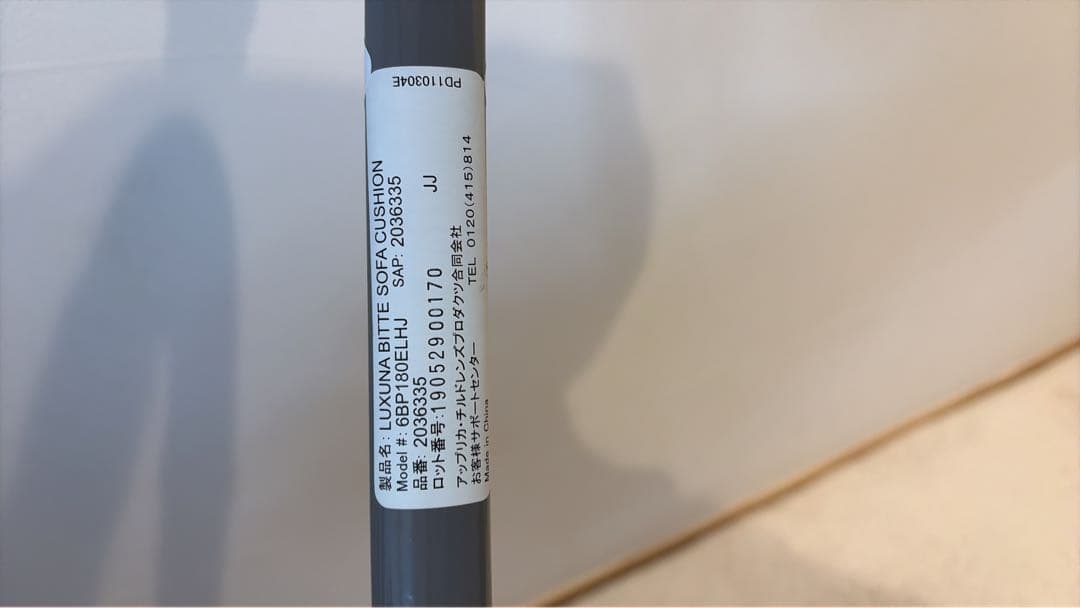 Aprica ラクーナビッテ クッション レザー 両対面 ベビーカー A型