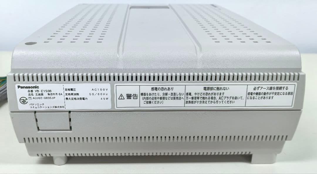 【動作確認】Panasonic VB-E150B主装置と12キー電話機5台セット