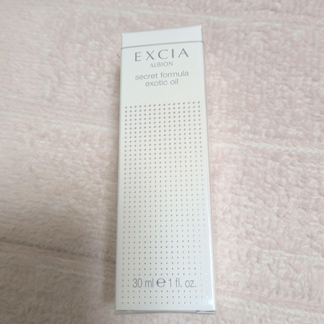 アルビオン　エクシア　シークレットフォーミュラエキゾチックオイル　30ml