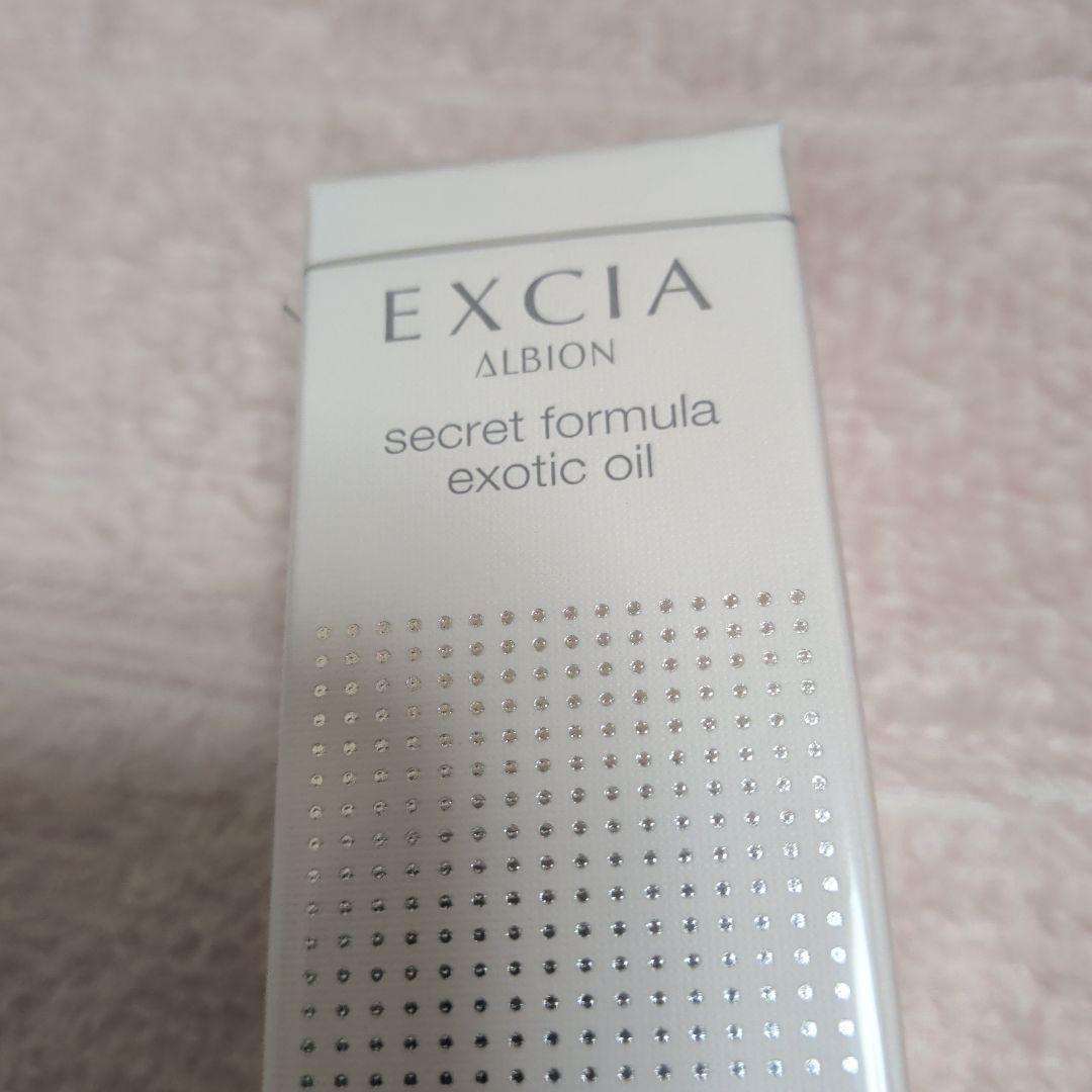 アルビオン　エクシア　シークレットフォーミュラエキゾチックオイル　30ml