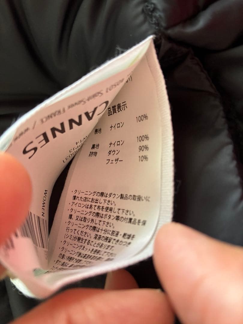 PYRENEX CANNES ブラック ダウンジャケット JP 40