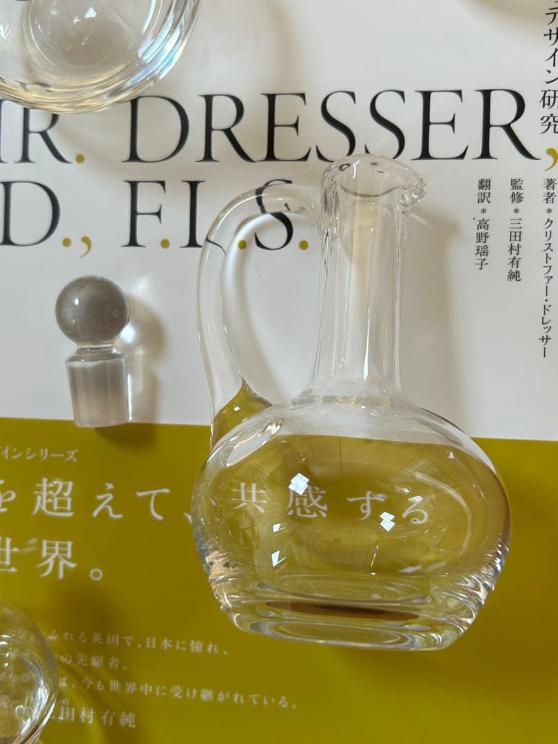 ALESSI Christopher Dresser コンディメントセット