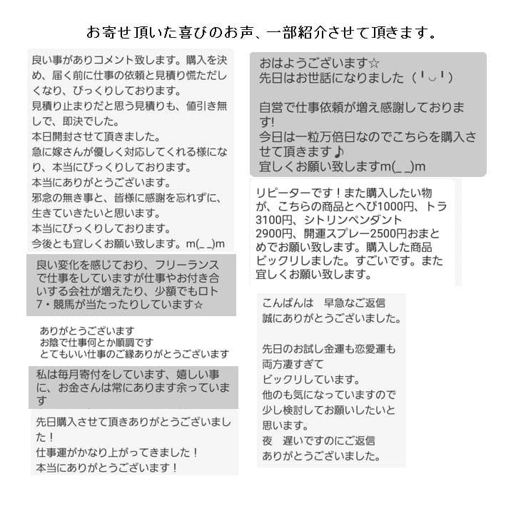 『金運七万倍 進化形オルゴナイト八角形プレート』金運アップ オルゴナイト　358