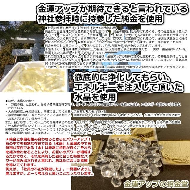 『金運七万倍 進化形オルゴナイト八角形プレート』金運アップ オルゴナイト　358