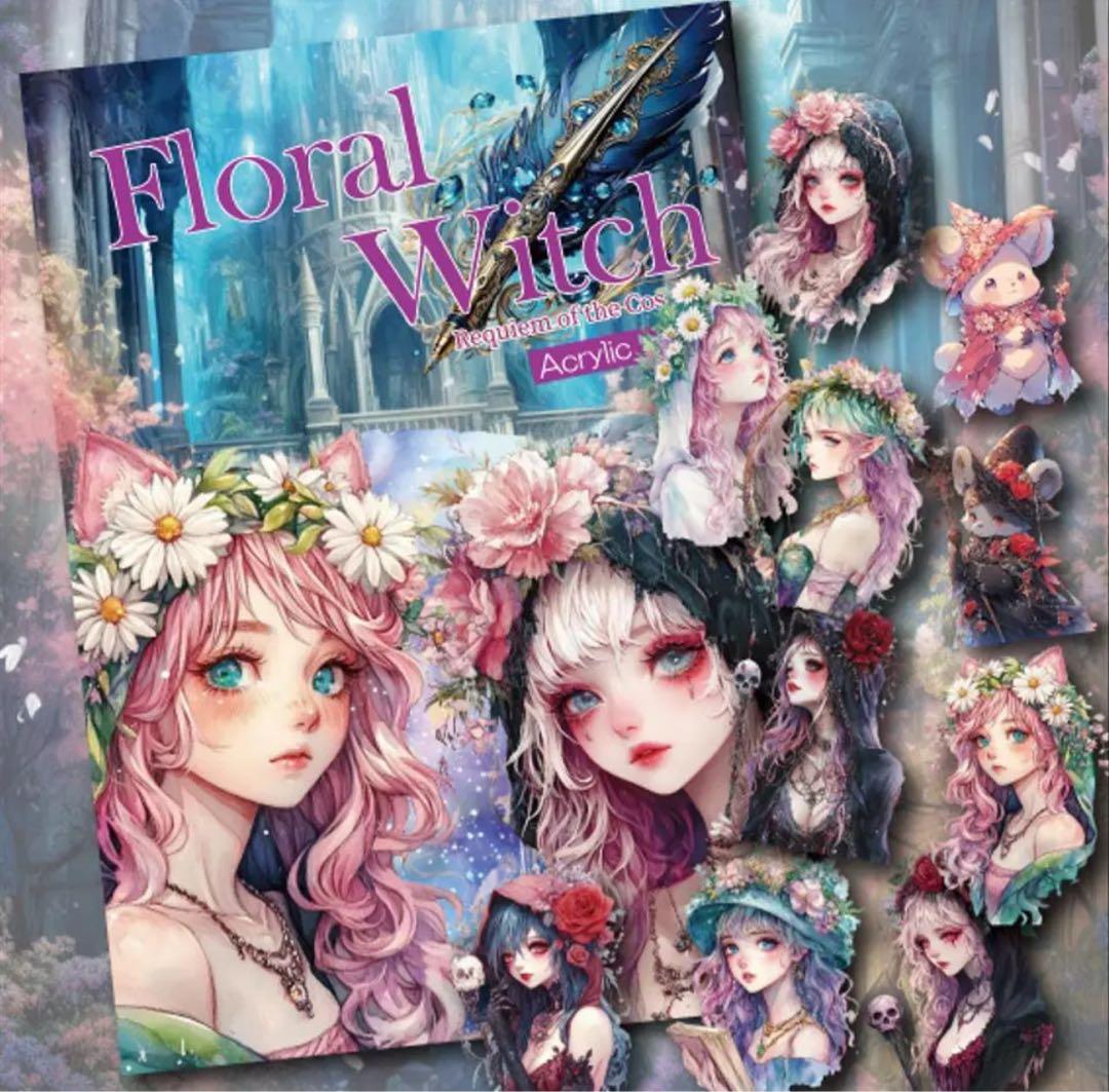 mint♡様♡ありがとうございます♡