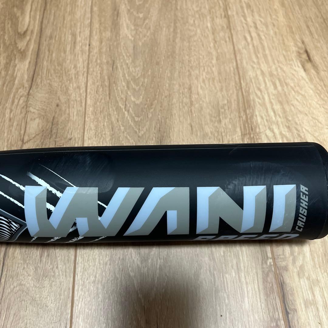 交渉可　黒ワニ　マルッチ　84cm