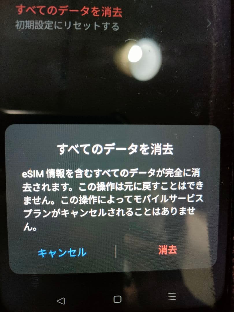 SIMフリー OPPO A3 5G 128GB ブラック