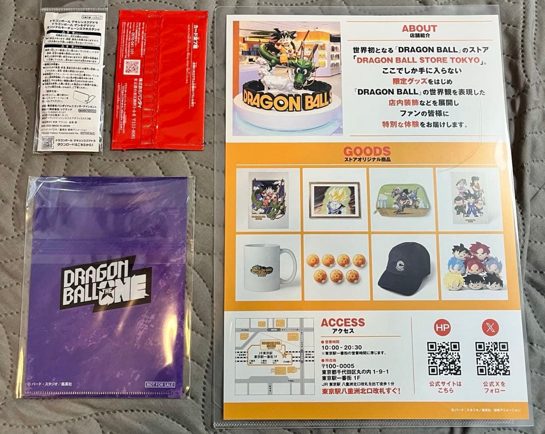 ドラゴンボール　ゲンキダマツリ　入場特典　その他