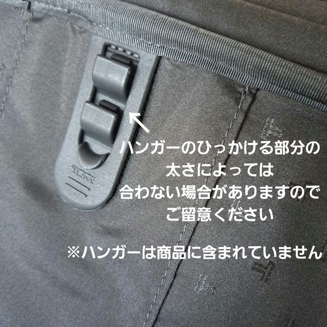 TUMI キャリーケース（スーツケース）22024D4