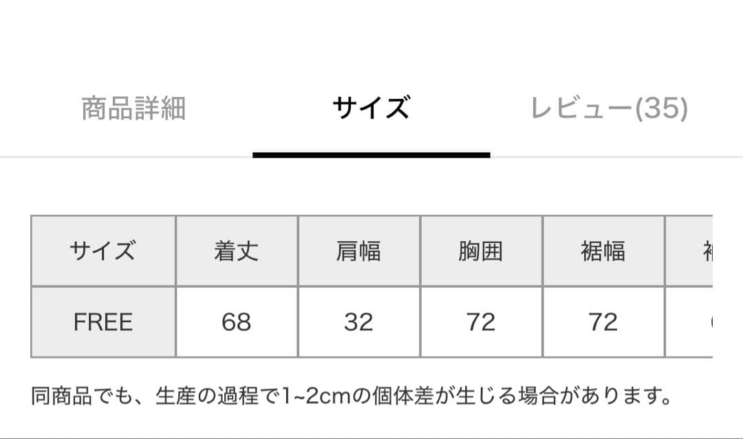 【Chaos】18G梳毛タートルネックニットプルオーバー