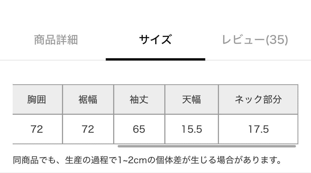 【Chaos】18G梳毛タートルネックニットプルオーバー