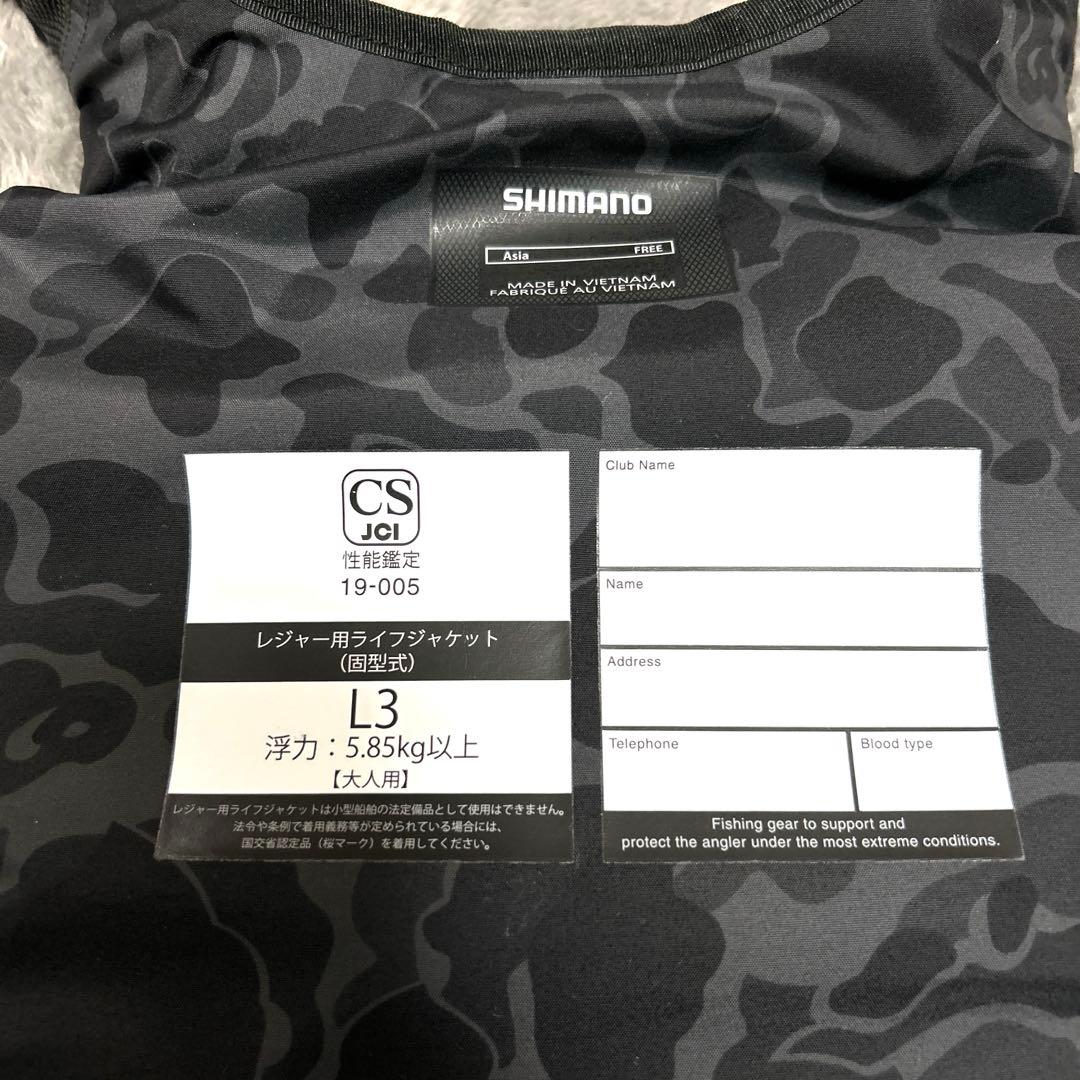 【美品】シマノ SHIMANO ライフジャケット ゲームベストライト ネイビー