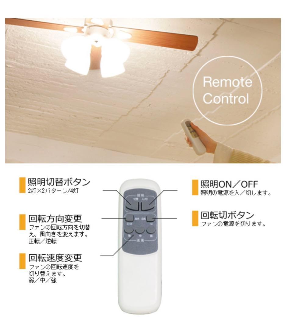 40wのLED電球×4個付けます⭐︎シーリングファン天井照明4灯