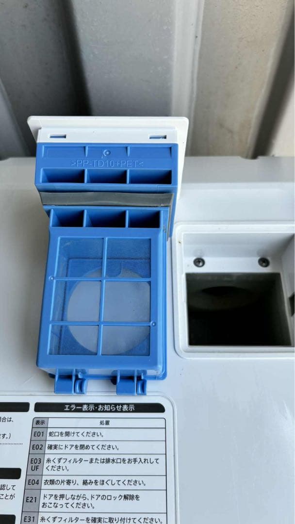 美品【 SHARP 】ドラム式洗濯乾燥機 ES-S7G-WL 2022年 005