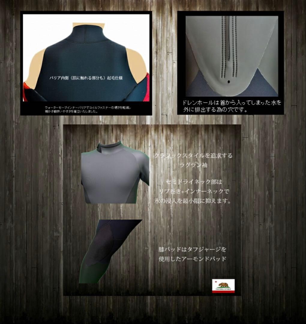 セミドライ 5x3 クラシックスタイル 【値引き交渉OK】