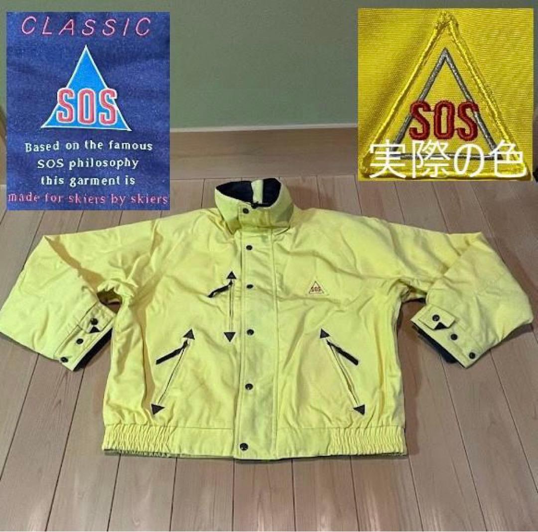 スキー S.O.S. of Norway - Men's jacket