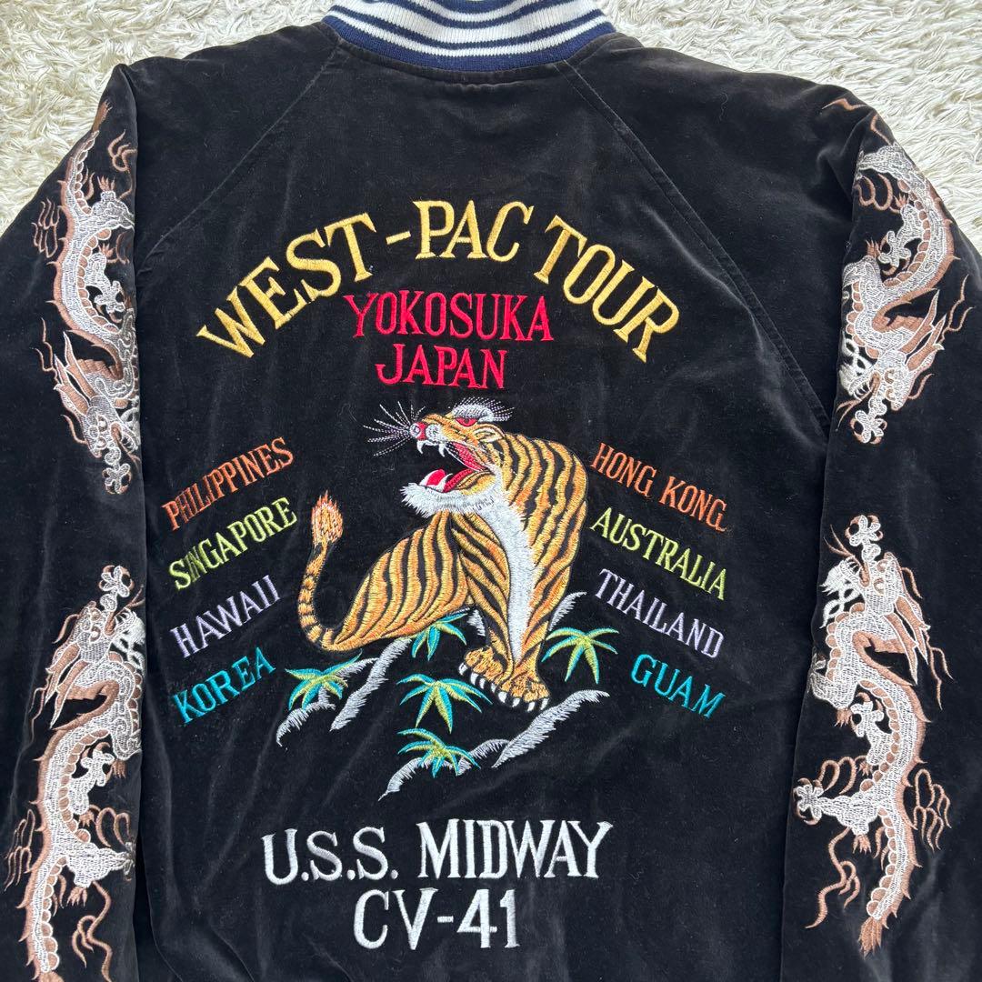 激レア　モダンボイス 鷹 日本 横須賀 刺繍 別珍 ベロア スカジャン 中綿