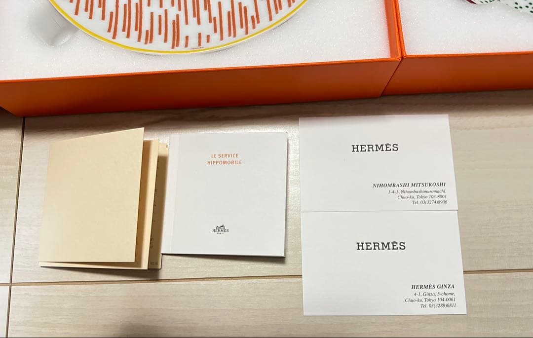 HERMES エルメス デザートプレート〈エルメス・イポモビル〉　3枚セット