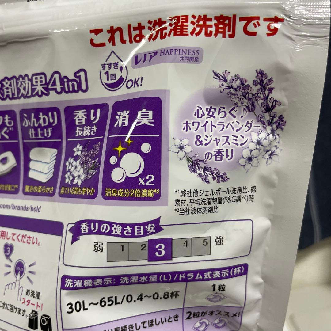 ボールド ホワイトラベンダー 30個入り 11袋セット