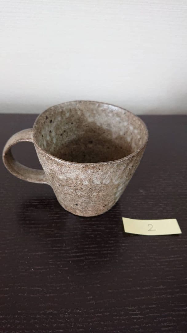 村上躍　マグカップ