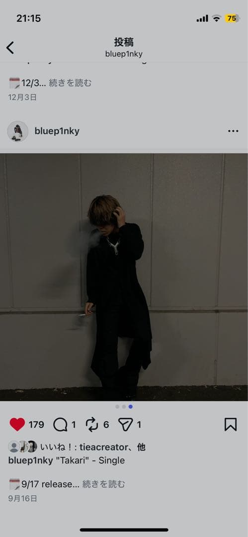 Rick Owens ケルベロスチョーカー BluePinky着用