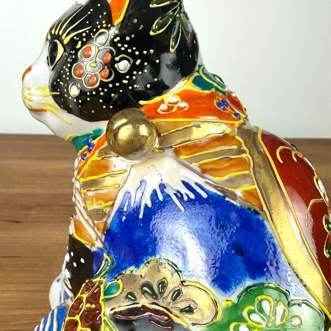 九谷焼　新品　招き猫　縁起尽くし　富士山