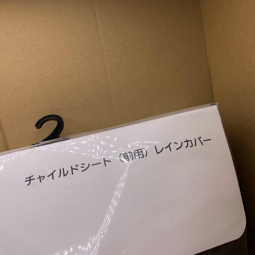 パナソニック(Panasonic) チャイルドシート前用　レインカバー